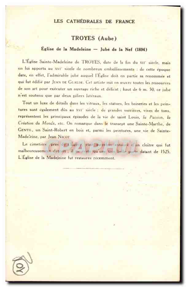 Église de la Madeleine — Jubé de la Nef — Troyes (Aube) — Reverso