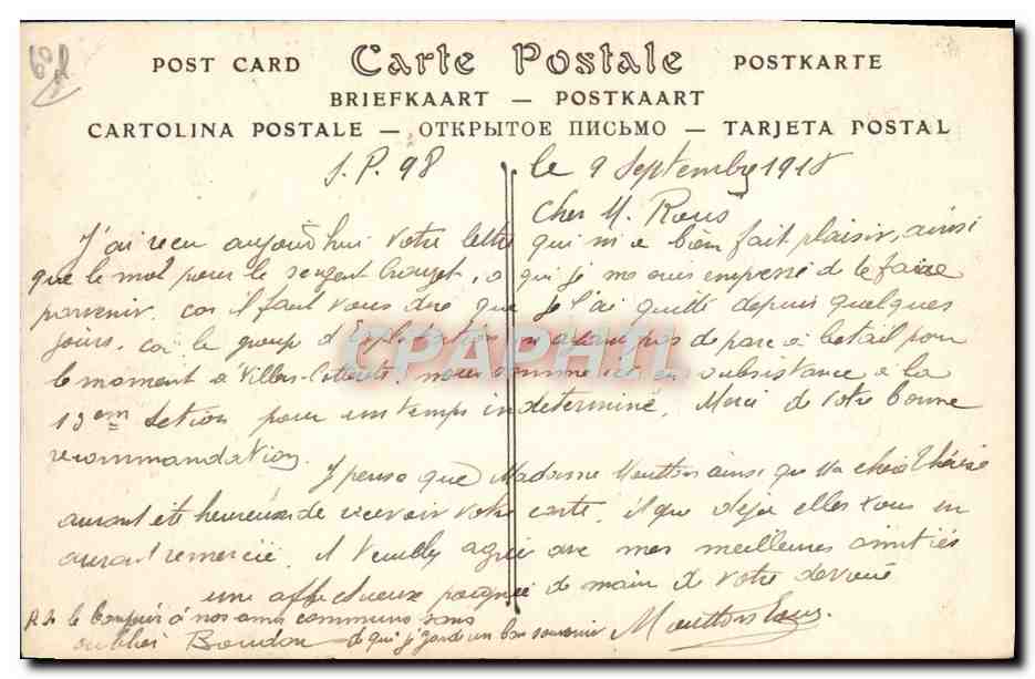 CPA Compiegne Le Palais Et Les Terrasses — Verso