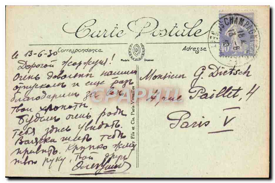 Fontainebleau — La Chapelle Notre-Dame de Bon-Secours — LL — Verso