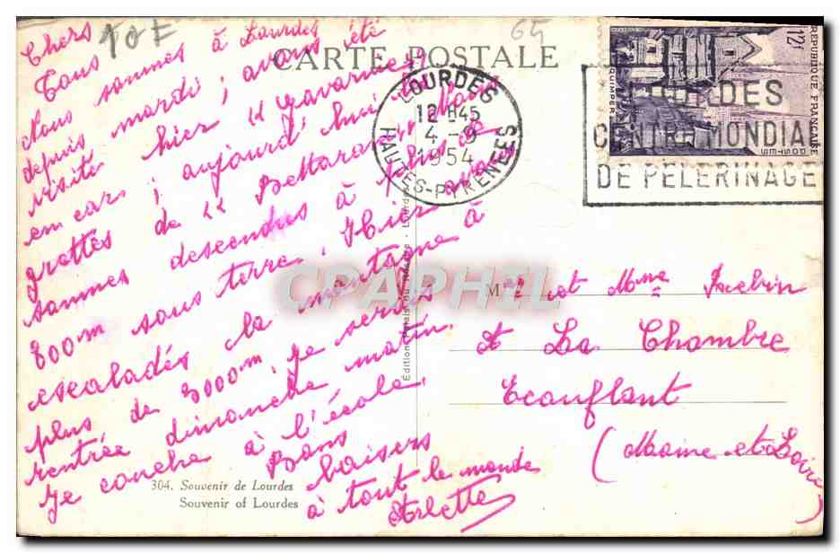 CPA Souvenir De Lourdes — Verso