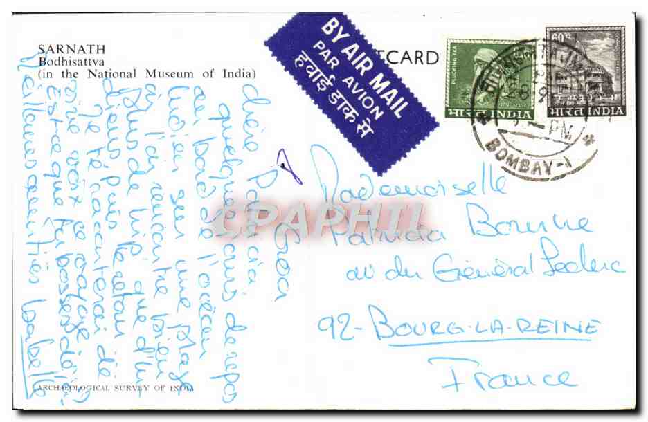 CPA Sarnath Bodhisattwa India — Rückseite