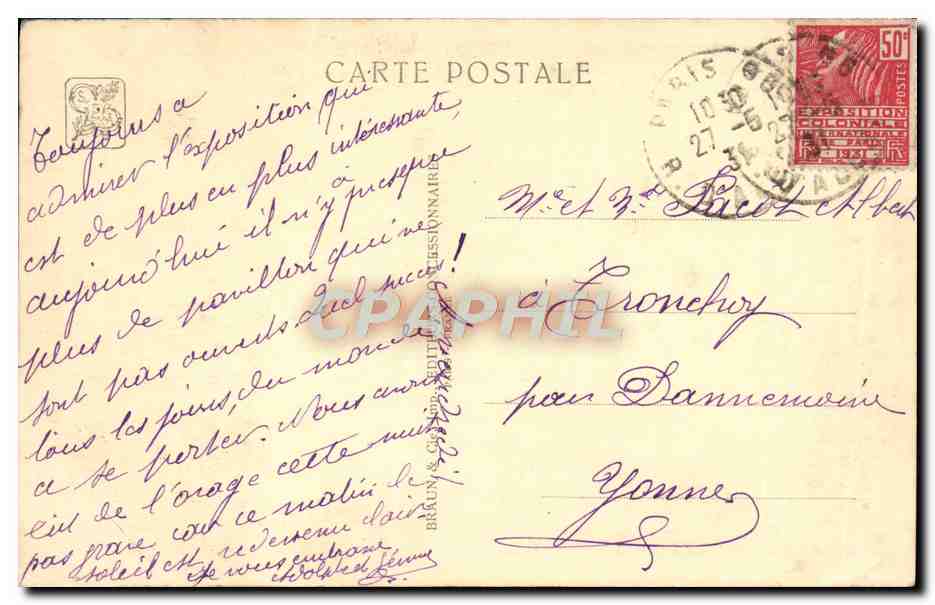 Porte de la Salle Capitulaire — Exposition Coloniale Internationale — Paris 1931 — Verso