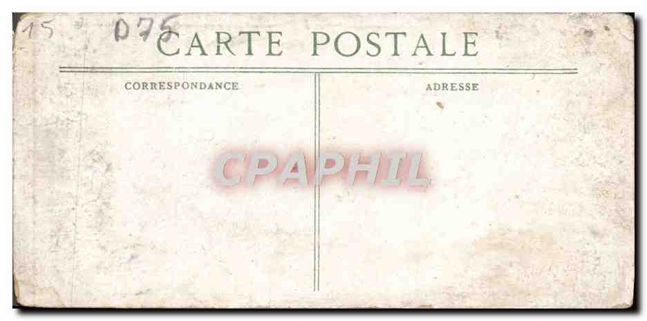 Paris - Le Louvre et le Monument de Gambella — Rückseite