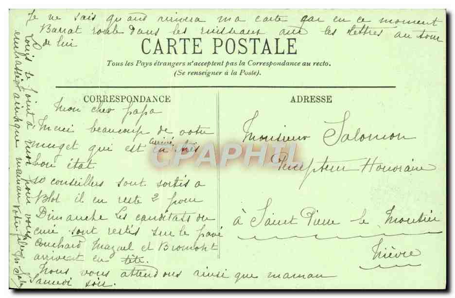 Nancy — Portail du Palais Ducal (Détail) — LL. n°60 — Reverso