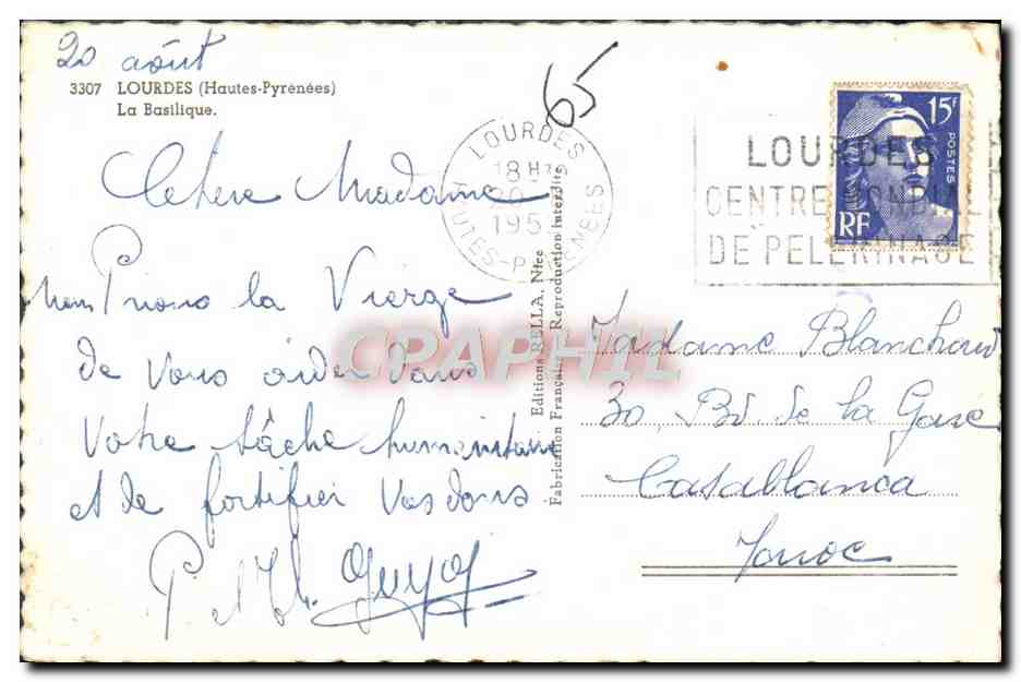 CPM Lourdes La Basilique — Verso