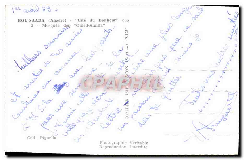 CPM Bou Saada Cite Du Bonheur Mosquee des Ouled Amida — Rückseite