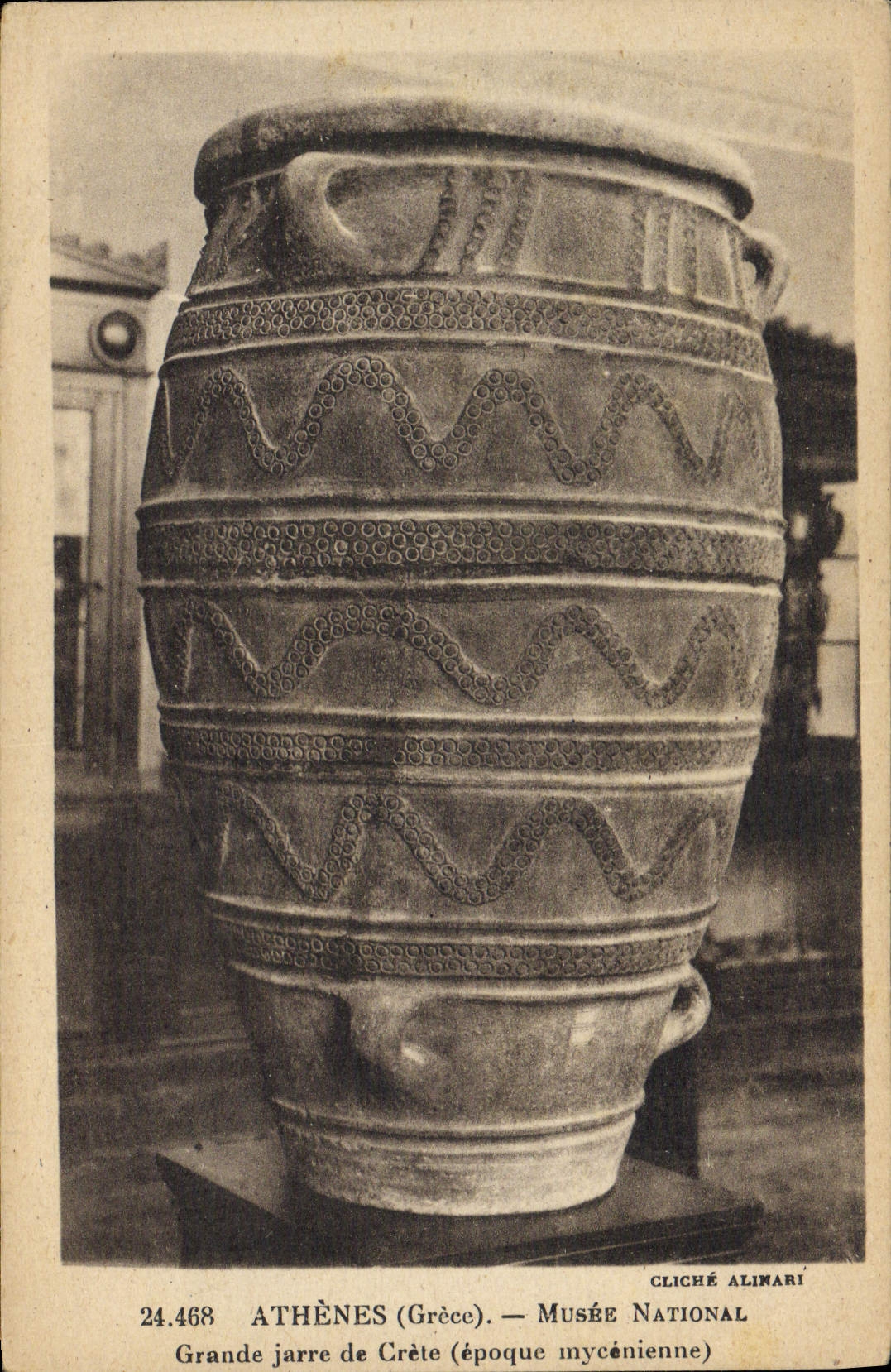 Grande jarre de Crète — époque mycénienne — Musée National, Athènes