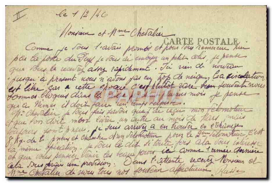 Palavas-les-Flots — Bateau de pêche sur le Canal — Éditeur : CPAPHIL, n° 371 — Verso