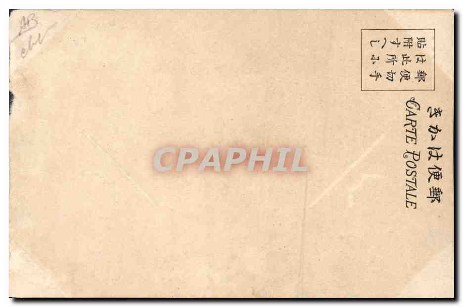 CPA Jubile de l'entree dans l'Union Postale Universelle Tokio 1877 1902 Japon Nippon Le palais de Tsiyoda — Achterkant
