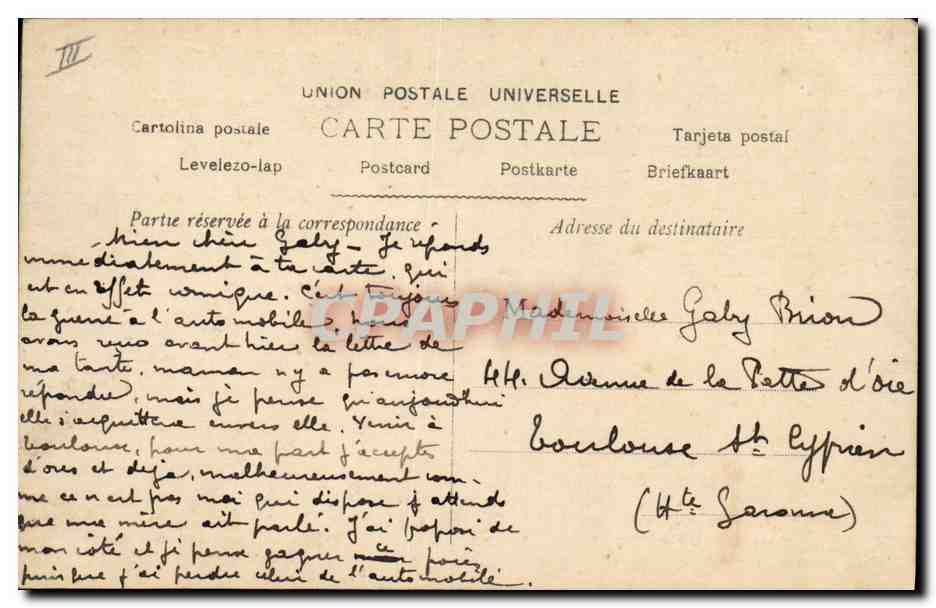 Bateau à voile — Port avec phare — CPAPHIL 1602 — Reverso