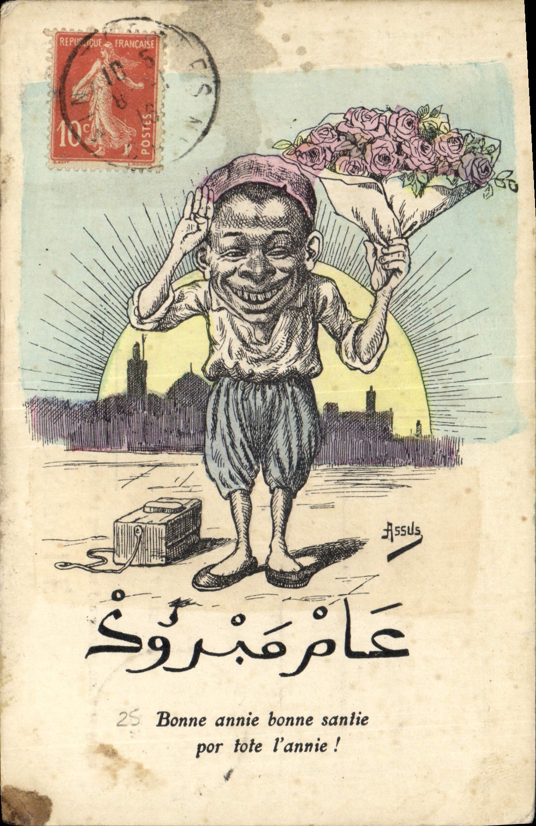CPA Fantaisie Afrique du Nord Illustrateur Bonne annie 