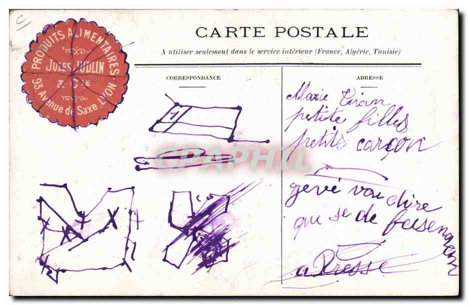 Fête foraine — Le tourniquet — Jules Judlin, Lyon — Verso