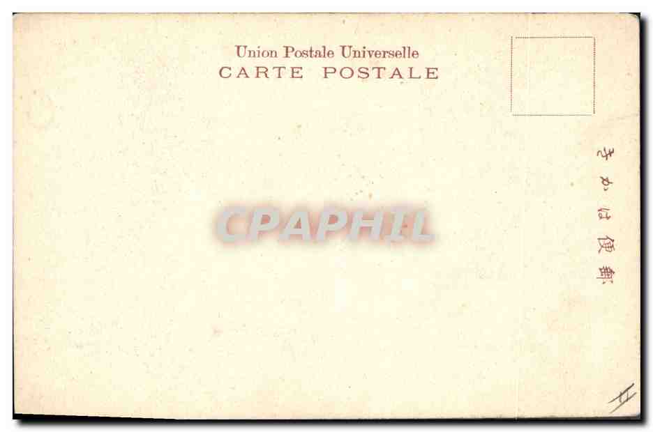 CPA Napoleon 1er Le jour du reglement des comptes du boucher corse — Rückseite
