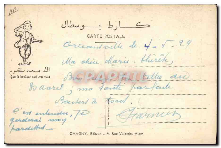 CPA Fantaisie Illustrateur Afrique du Nord Arrivee an Algerie  — Rückseite