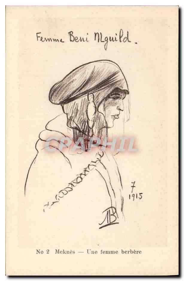 Femme Beni Mguild — Meknès — No 2 — Éditeur Comité du Marocains