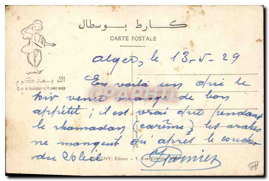 CPA Fantaisie Illustrateur Afrique du Nord En Rhamadan  — Rückseite