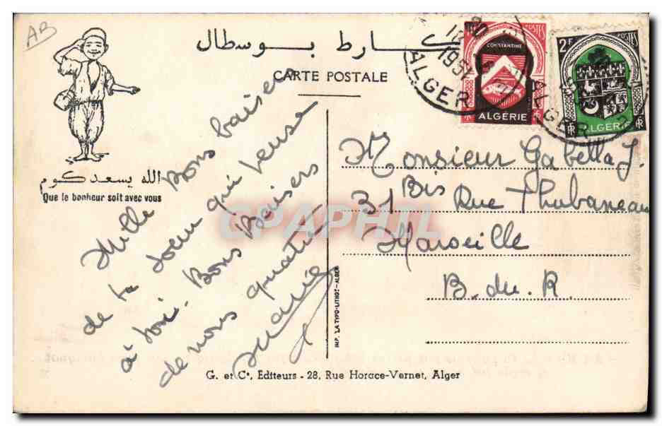 CPA Fantaisie Illustrateur Afrique du Nord La Pompe Ane Mule  — Rückseite