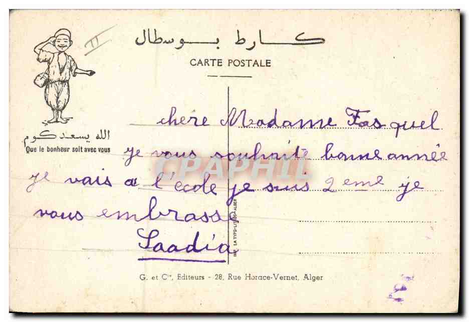 CPA Fantaisie Illustrateur Afrique du Nord Bonne Annee — Verso