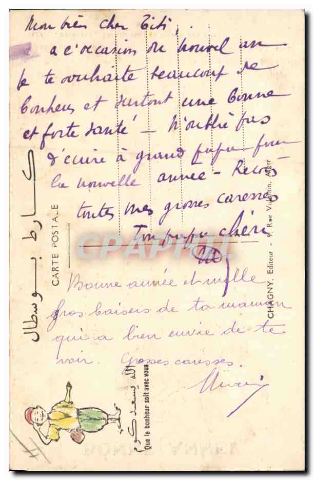 CPA Fantaisie Illustrateur Afrique du Nord Bonne Annee — Rückseite