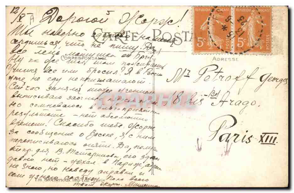 CPA Folklore Normandie La benedicite  — Verso