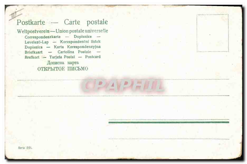 CPA Moulin a vent Vache — Rückseite