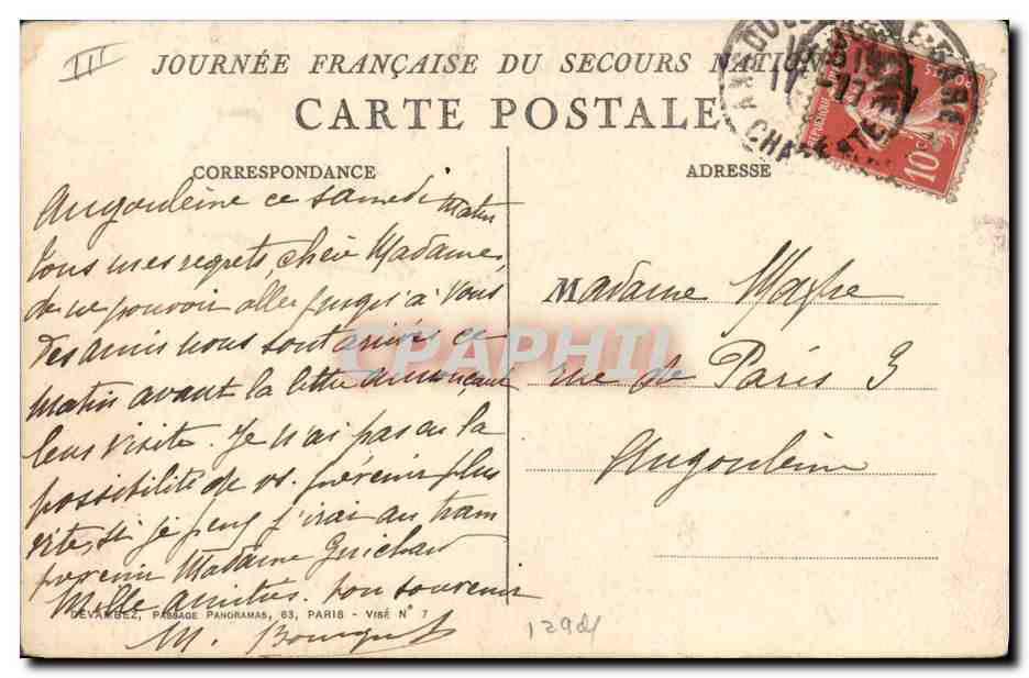 CPA Fantaisie Illustrateur Poulbot Chien — Verso