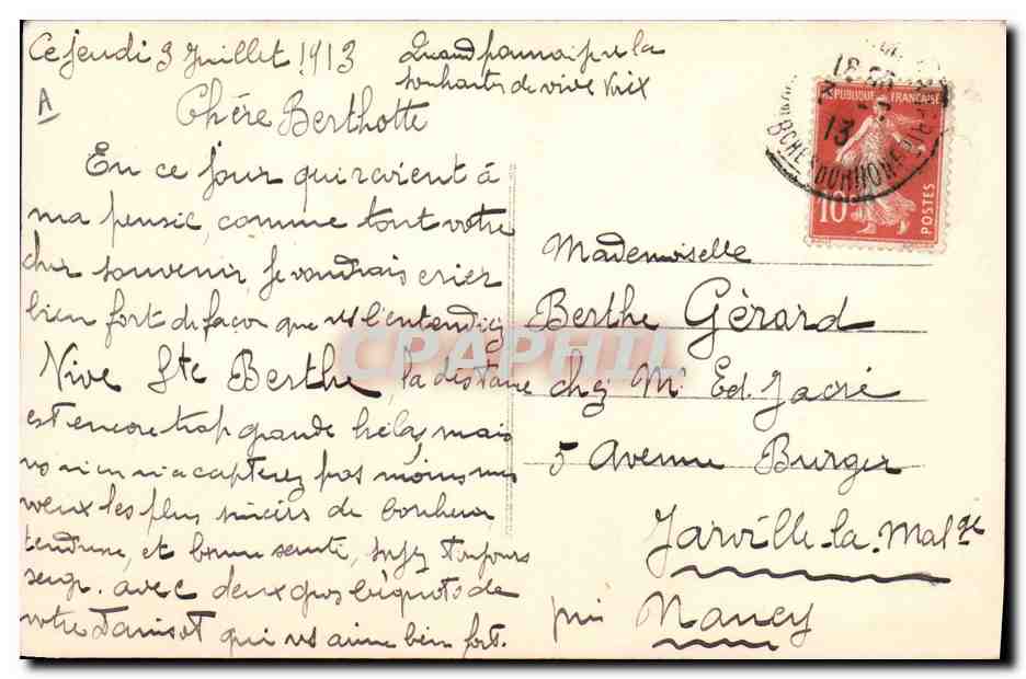 Chambre de soldats — scène de réveil — éditeur anonyme, n° 552 — Reverso