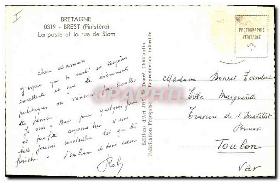 CPM Hotel des Postes Brest La poste et la rue de Siam  — Rückseite