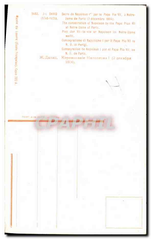 CPA Napoleon 1er David Le sacre — Rückseite