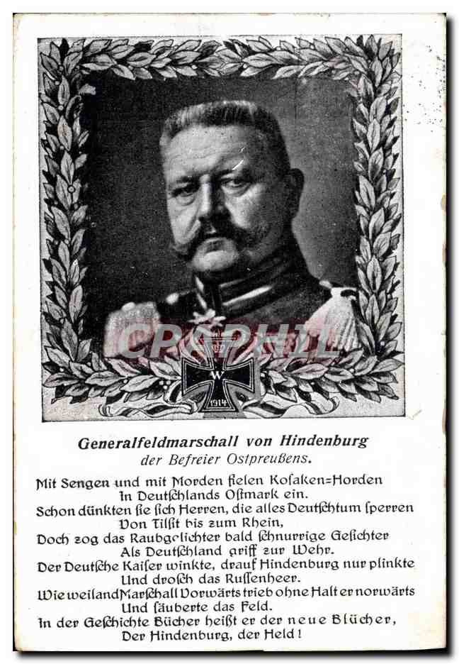 Général Feldmarschal von Hindenburg — portrait encadré de lauriers — éditeur inconnu, n° de série non visible