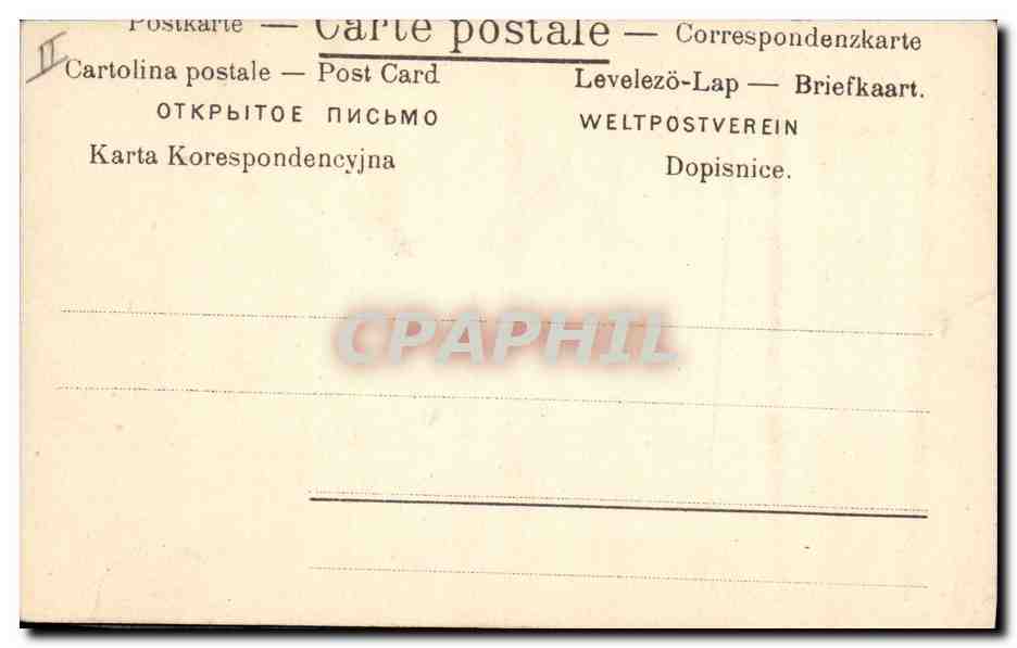 Manœuvres de l'Est 1921 — N° 16. 17e d'Artillerie et les nouvelles Pièces — Reverso
