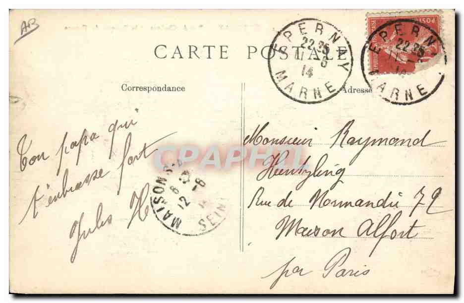 CPA Banque Epernay Rue de Chalons et la Banque de France  — Rückseite