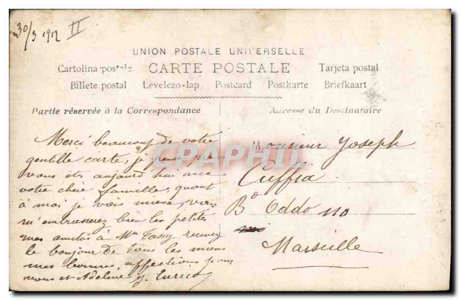 CPA Fantaisie Enfant Piece 5 centimes  — Rückseite