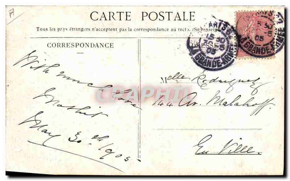 Portrait d'un jeune homme en uniforme — éditeur inconnu, n° de série non visible — Reverso