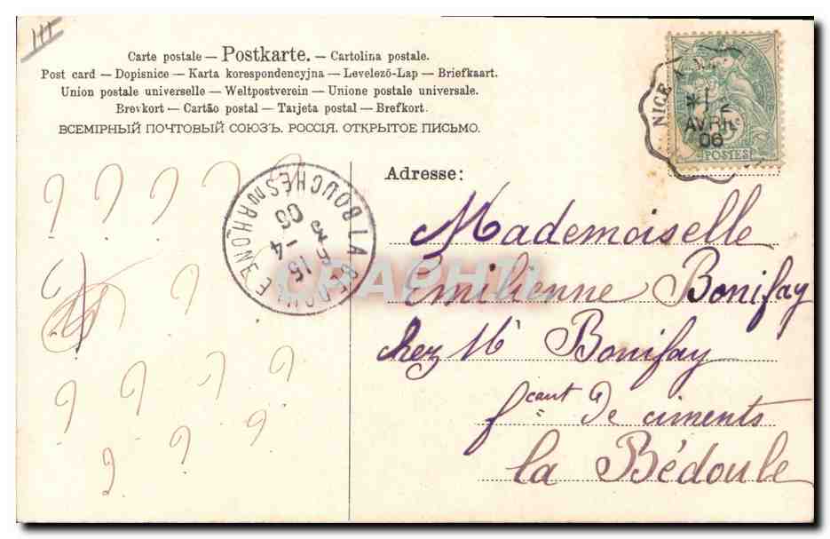 Poissons et fleur de nénuphar — 1er Avril — édition non identifiée — Verso