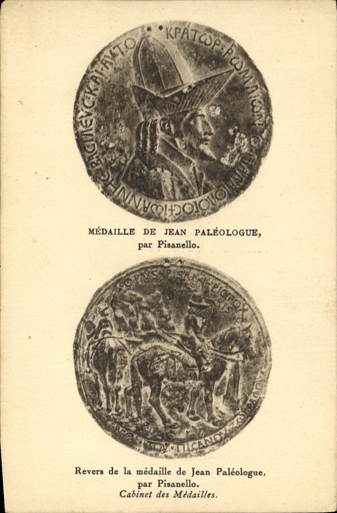 CPA Medaille de Jean Paleologue par Pisanello 