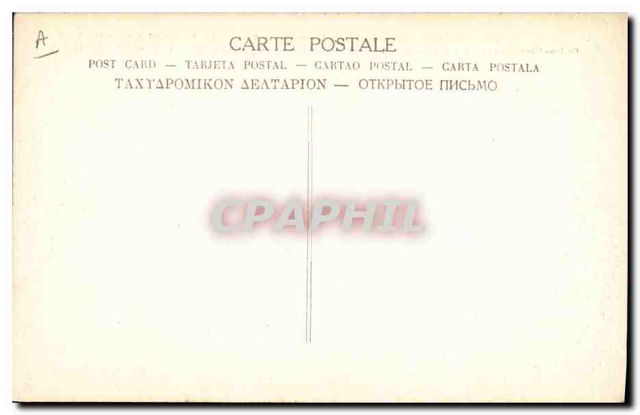 Décoration des héros de Verdun — tous les drapeaux de l'armée concourent à cette apolhéeose — sans éditeur ni numéro visible — Reverso