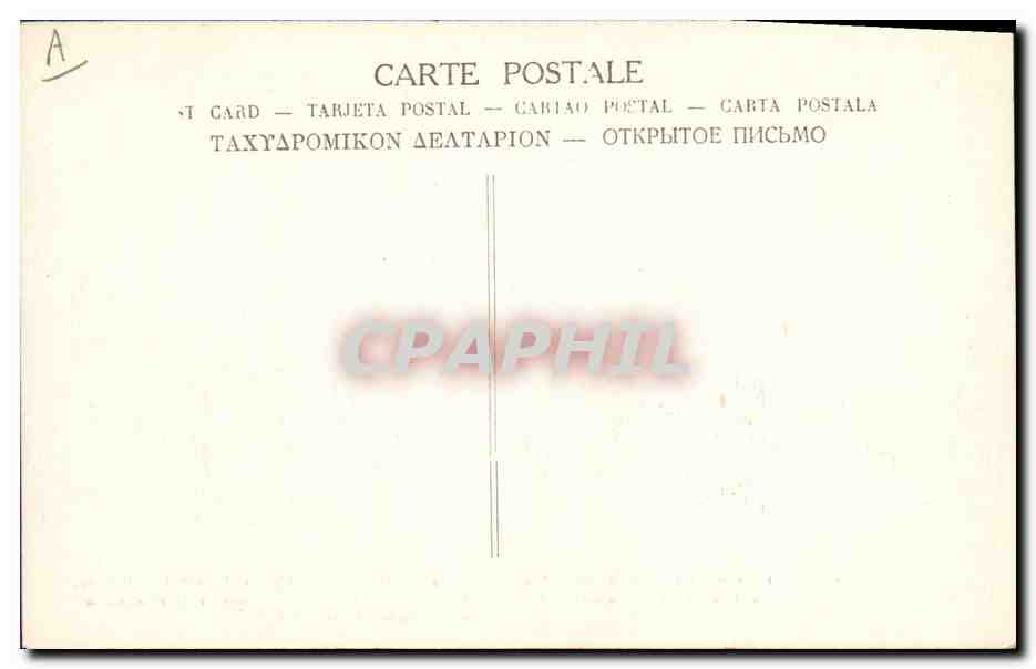 Regiment saluant le général anglais Allenby — scène militaire — éditeur non identifié, n° de série non visible — Verso