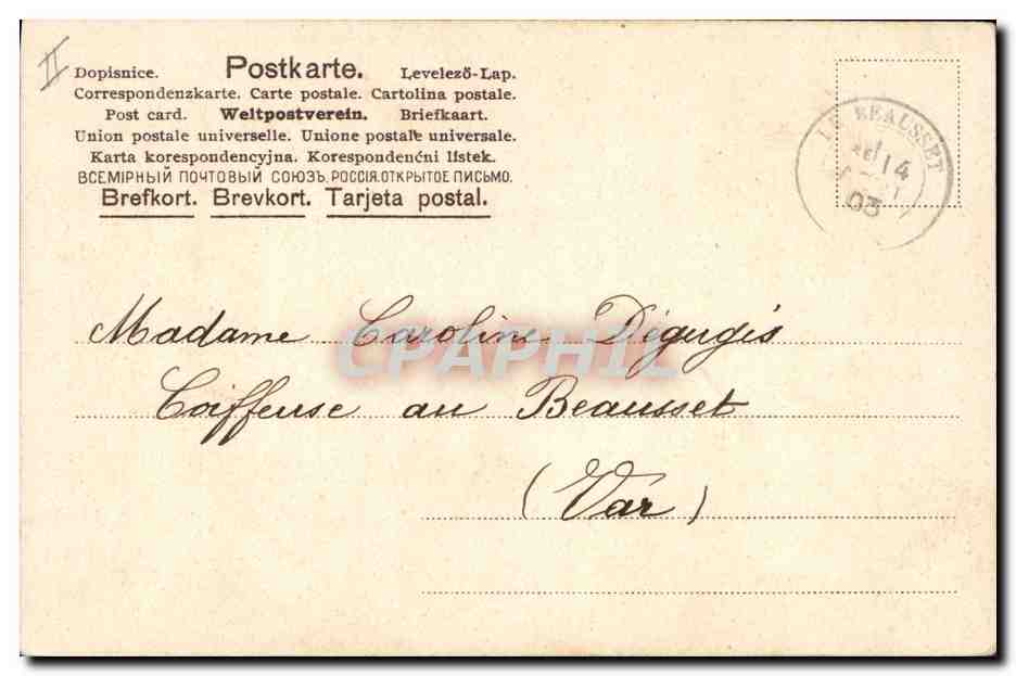 CPA Fantaisie Ange Anges  — Rückseite