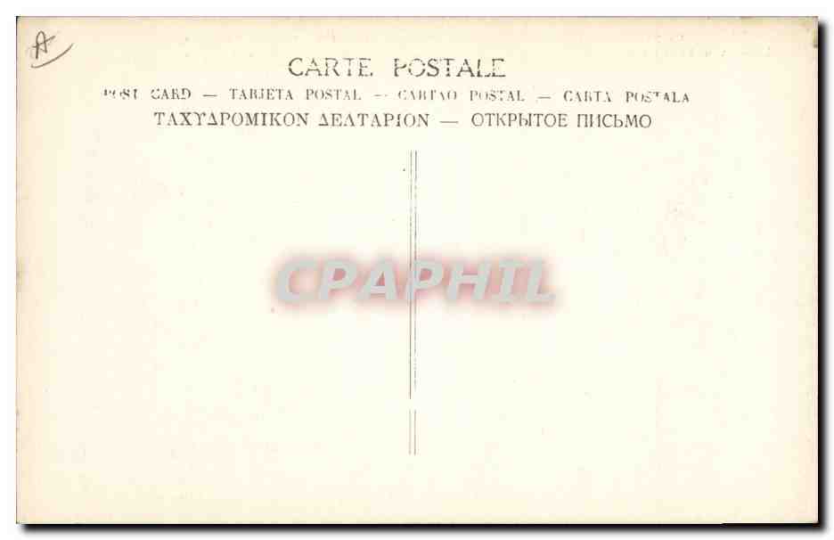 Le Roi d'Angleterre et le Président Poincaré visitant les troupes françaises — édition multilingue — Verso