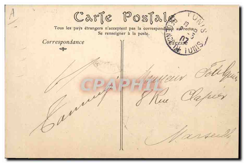 CPA Militaria La danse du Mouchoir Tunisie — Rückseite