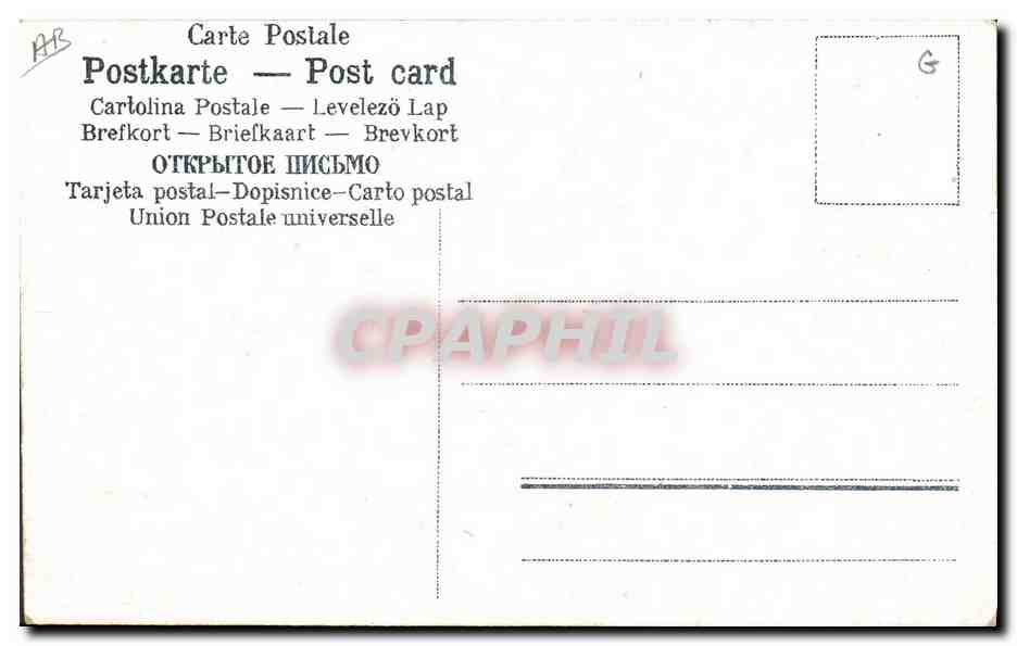 CPA Fantaisie Enfants Bebe Femme  — Rückseite