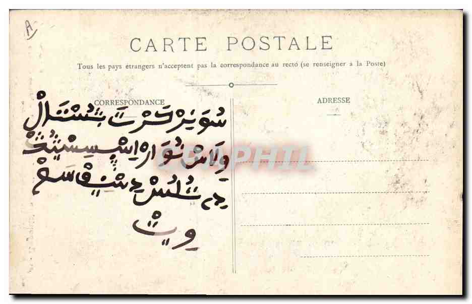 Village Noir - Femmes Laobé — Exposition de Toulouse 1908 — Édition officielle, Photo Provost — Verso
