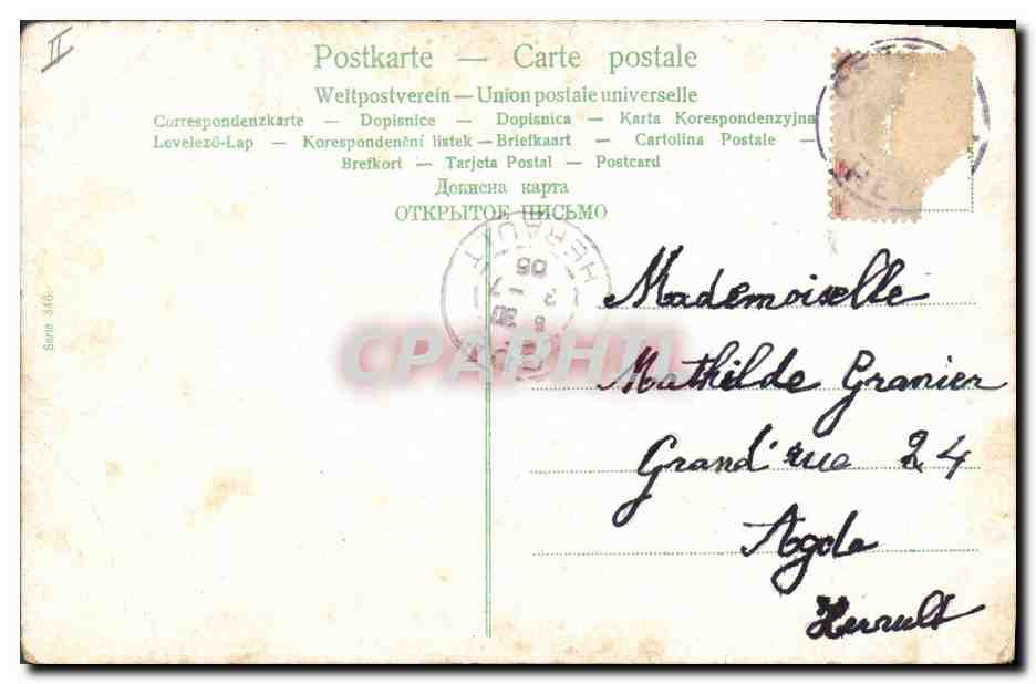 Femme avec quatre bébés dans un landau — scène de jardin — éditeur CPAPHIL, série II — Rückseite