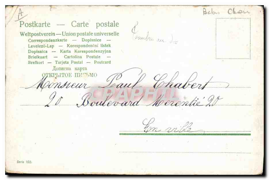 CPA Fantaisie Enfant Bebe — Rückseite