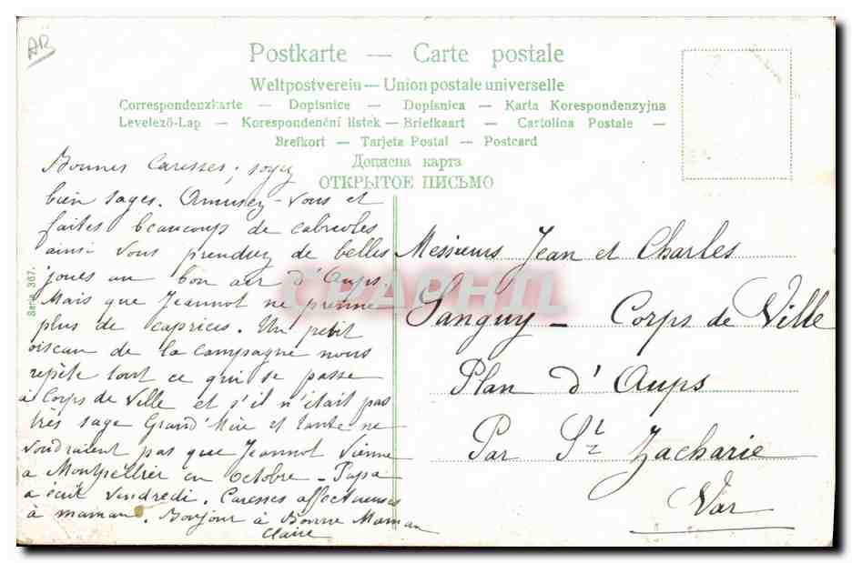 Bambini che giocano in una cantina del vino — editore CPAPHIL n° 2867 — Verso