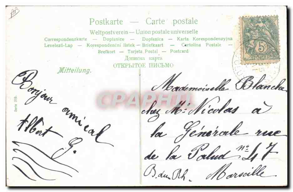 Kinder, die auf einem Zug spielen — Serie 7216 — Universal Postal Union — Rückseite
