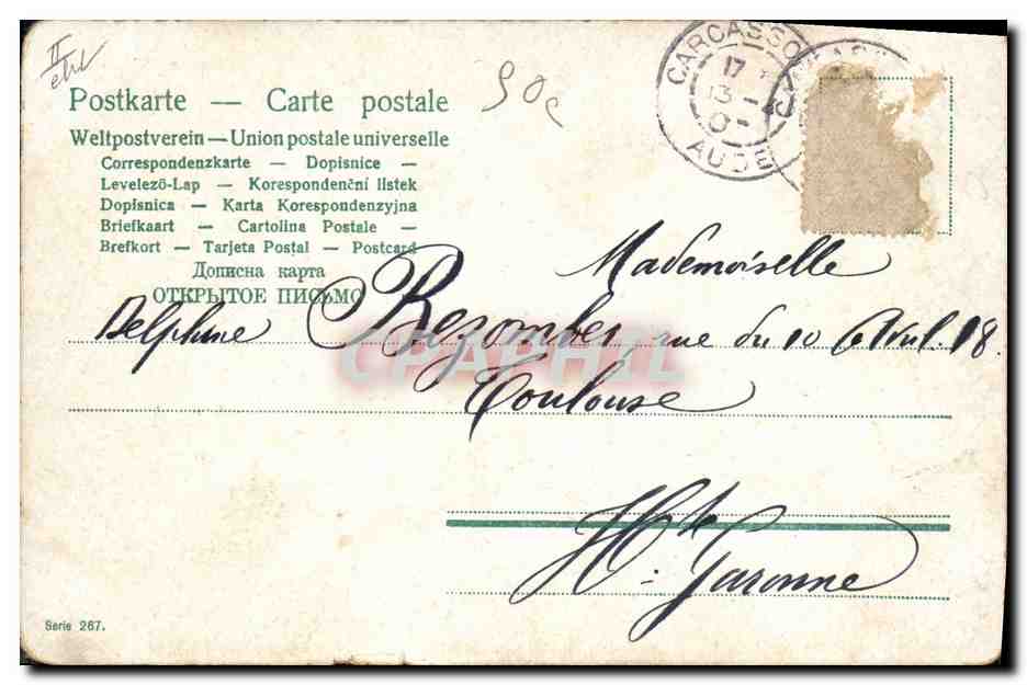Enfants jouant — scène d'intérieur — Mary Sardg, série 267 — Verso