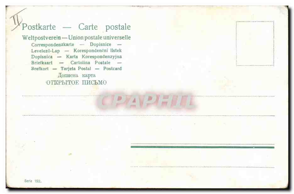 Séance publique — Enfants en tenue de bain — Weltpostverein, série 152 — Reverso
