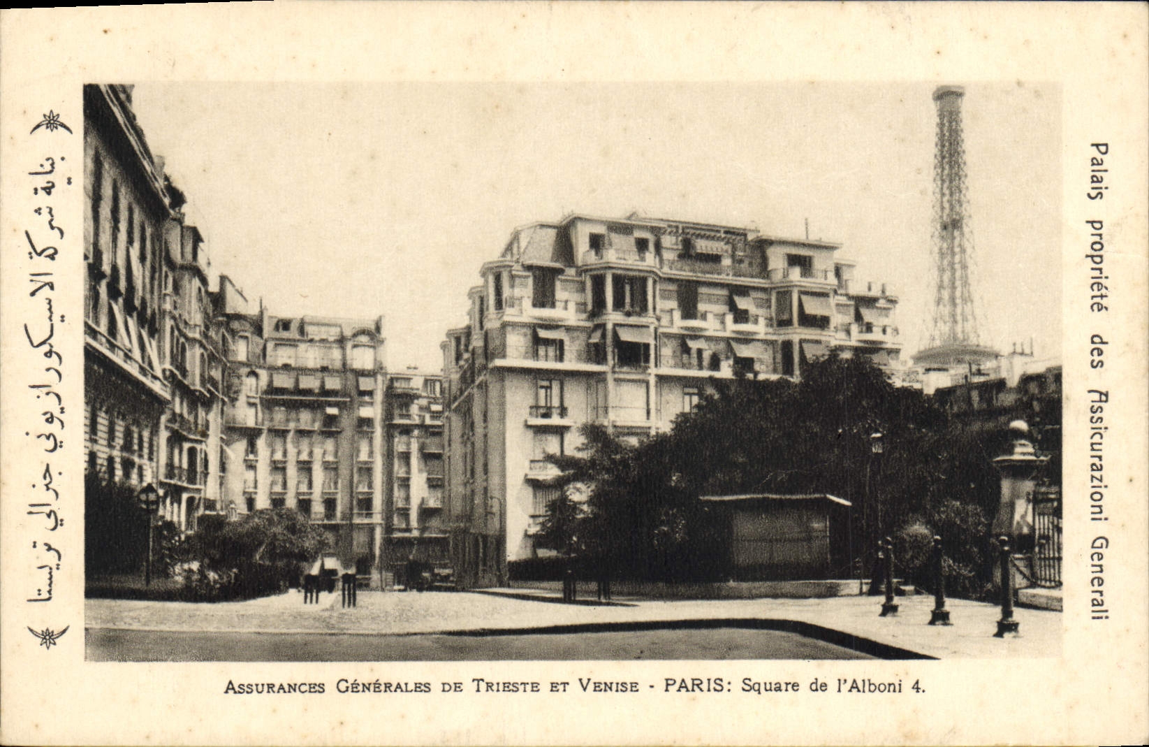 CPA Assurance Assurances Generales de Trieste et Venise Paris Square de l'Alboni 4 Tour Eiffel